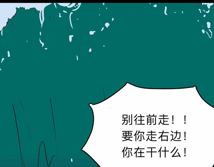 第7话 天平142