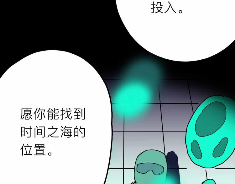 第23话 女神的由来5
