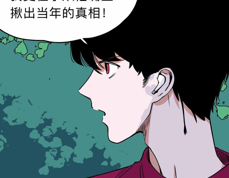 第9话 极限操作105