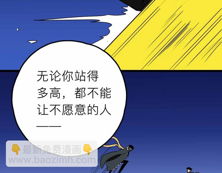 第27话 最终的梦域101