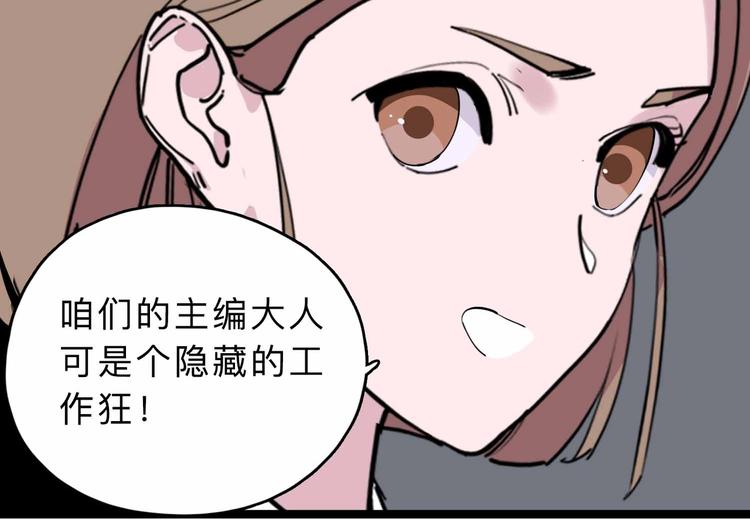 第4话 老狐狸69