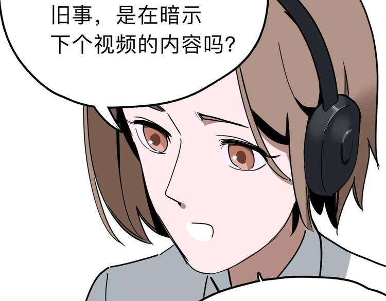 第11话 他死了35