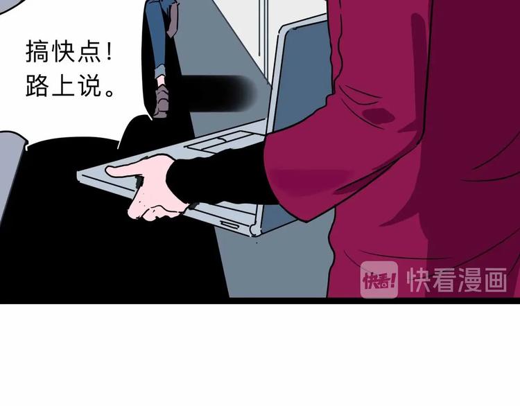 第4话 老狐狸31