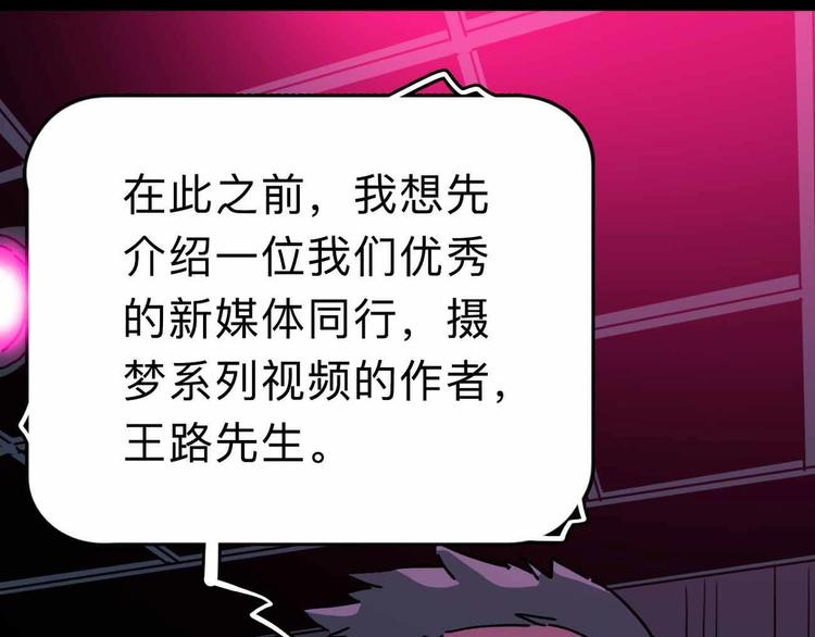 第8话 初现端倪161