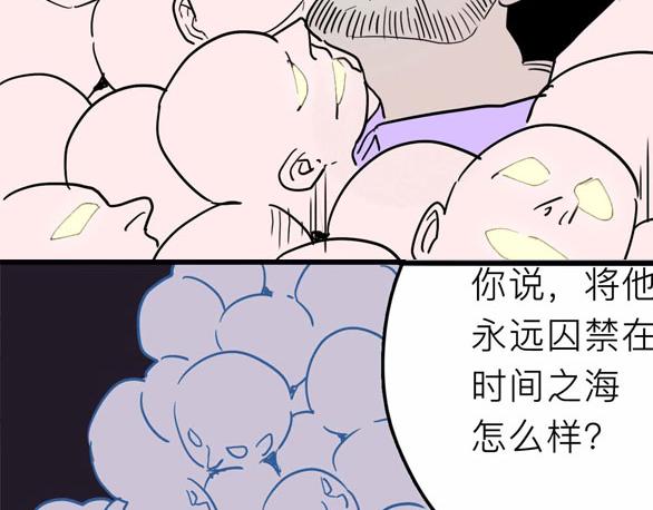 第27话 最终的梦域126