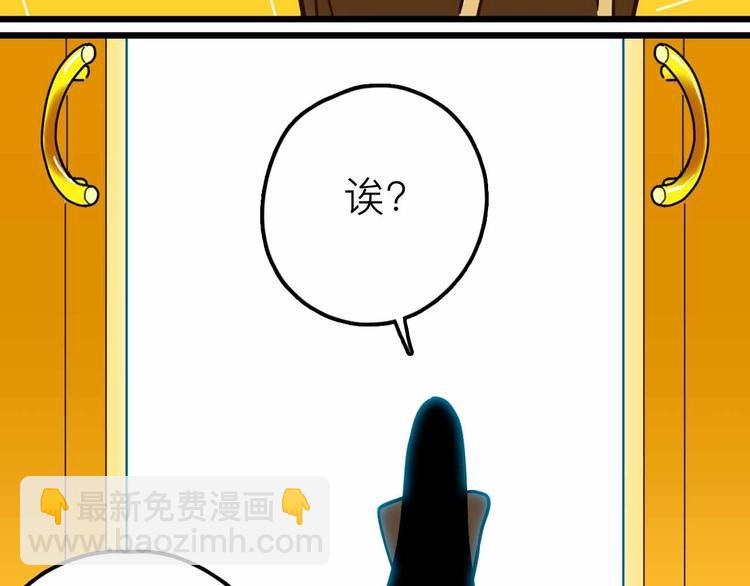 第17话 消失的真实壁画63