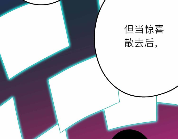 第23话 女神的由来82