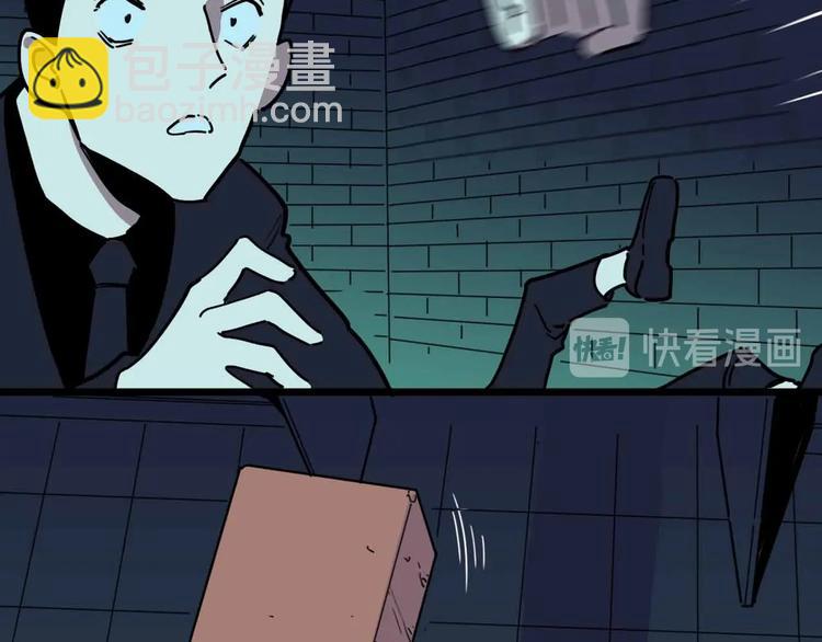 第17话 消失的真实壁画30