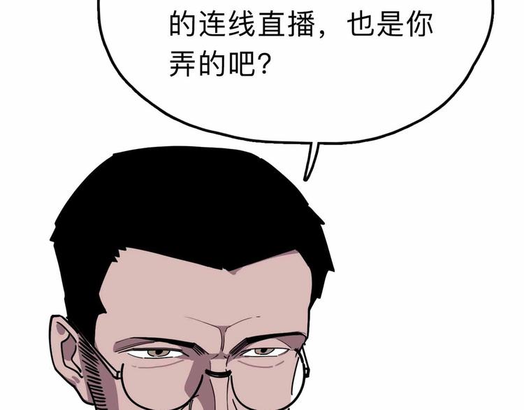第12话 古怪梦域46