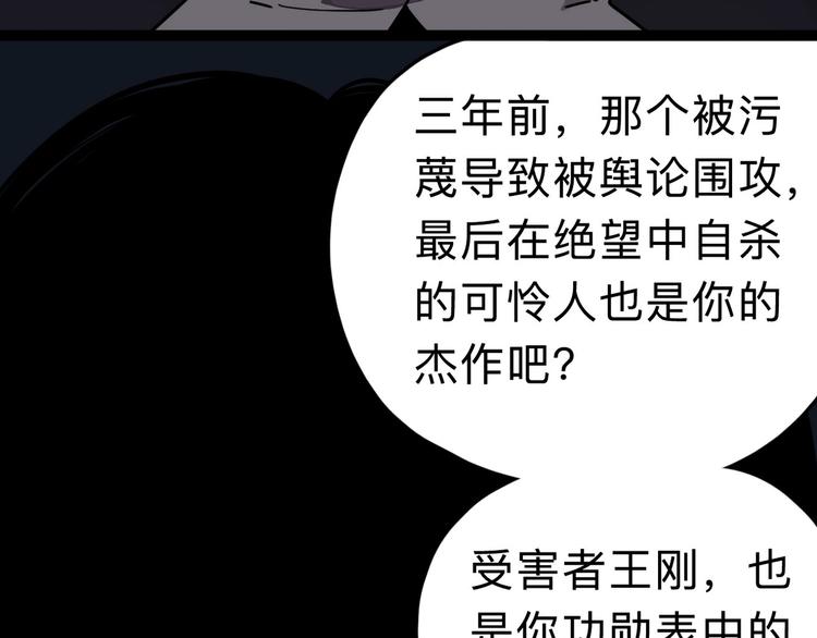 第8话 初现端倪130