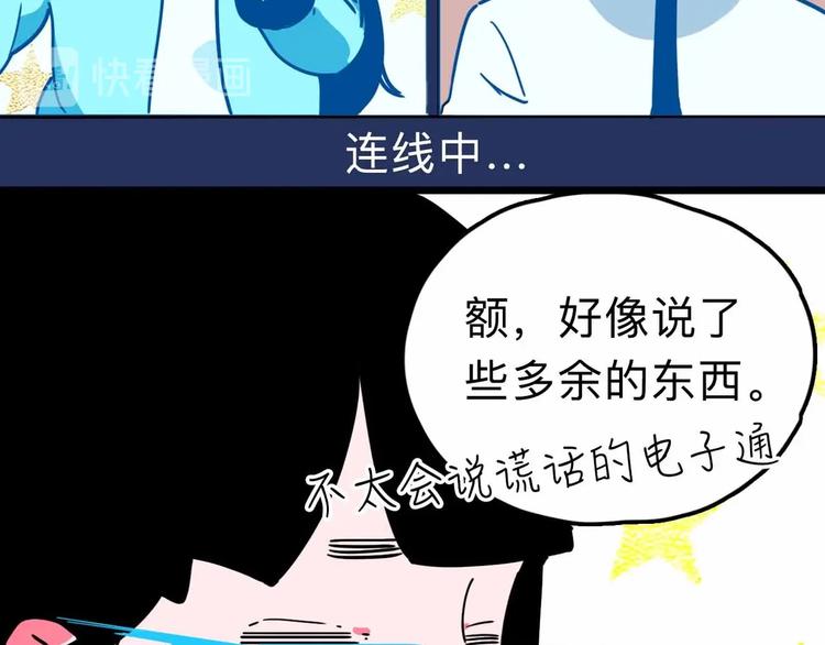 第11话 他死了51