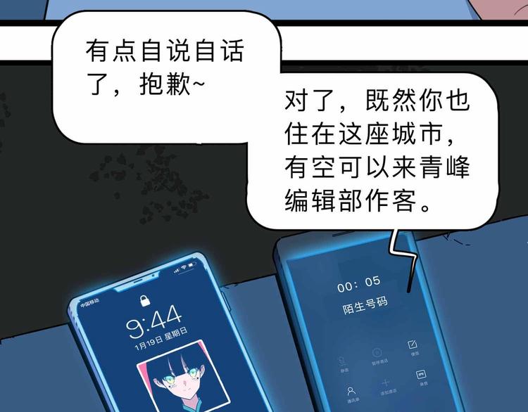 第4话 老狐狸115