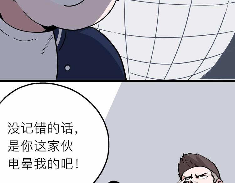 第24话 清醒29