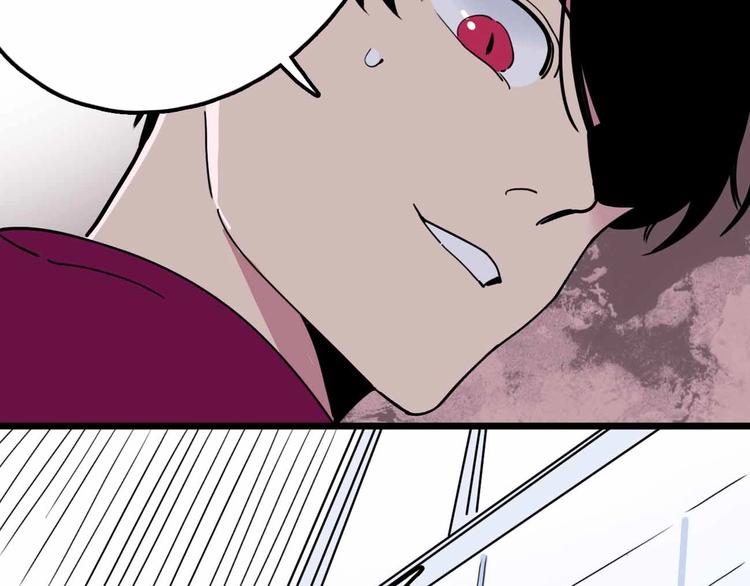 第13话 远离那个人！80