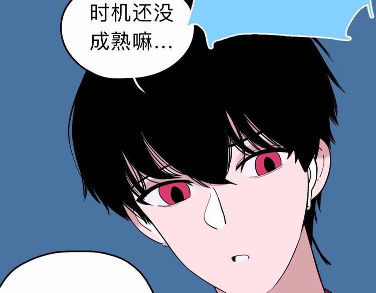 第5话 博弈81