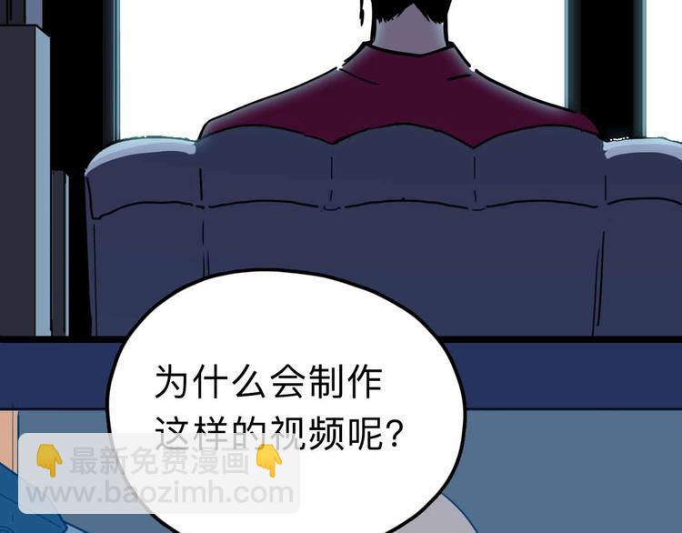 第11话 他死了30