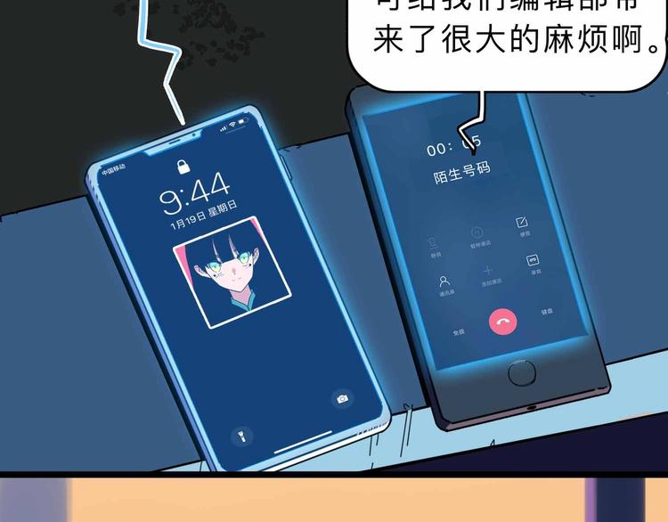 第4话 老狐狸99