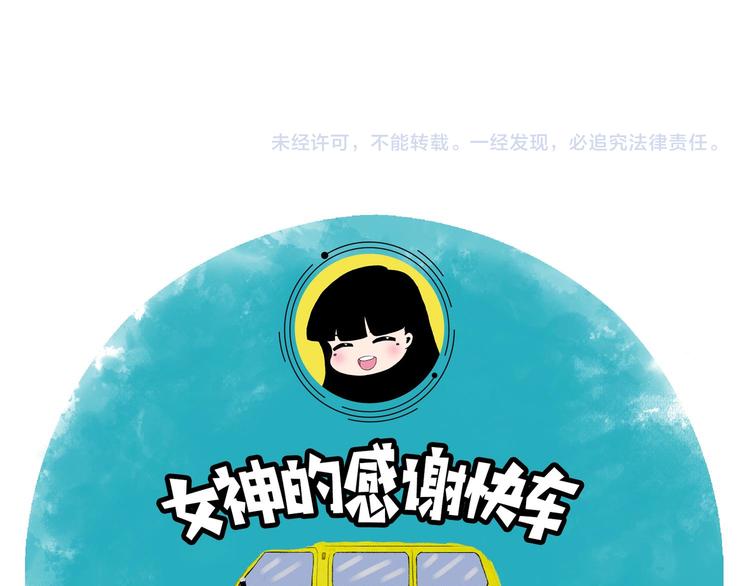 第27话 最终的梦域130
