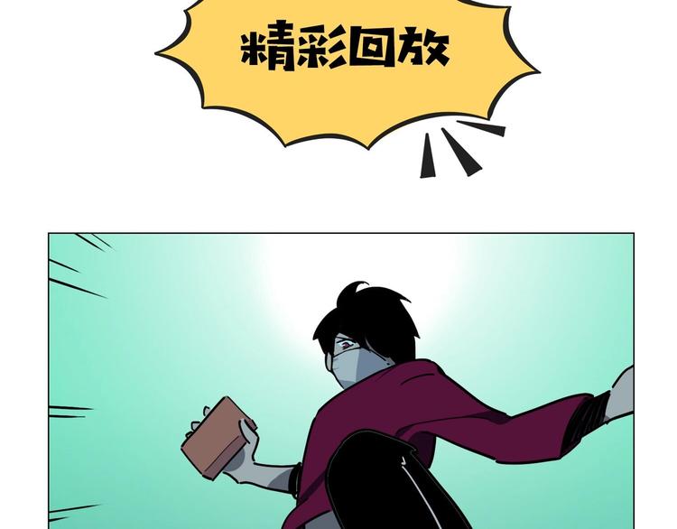 第17话 消失的真实壁画98