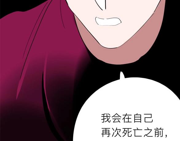 第18话 突变91