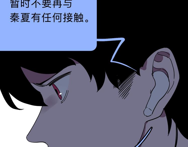 第14话 神秘人51