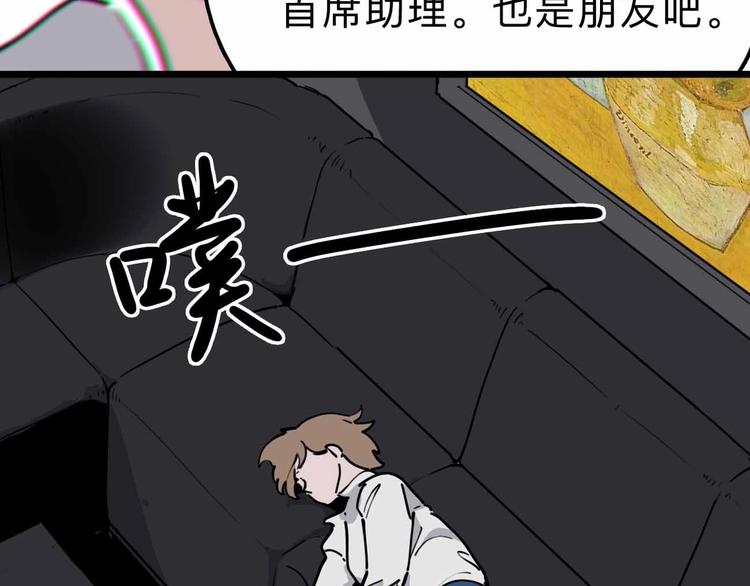 第12话 古怪梦域61