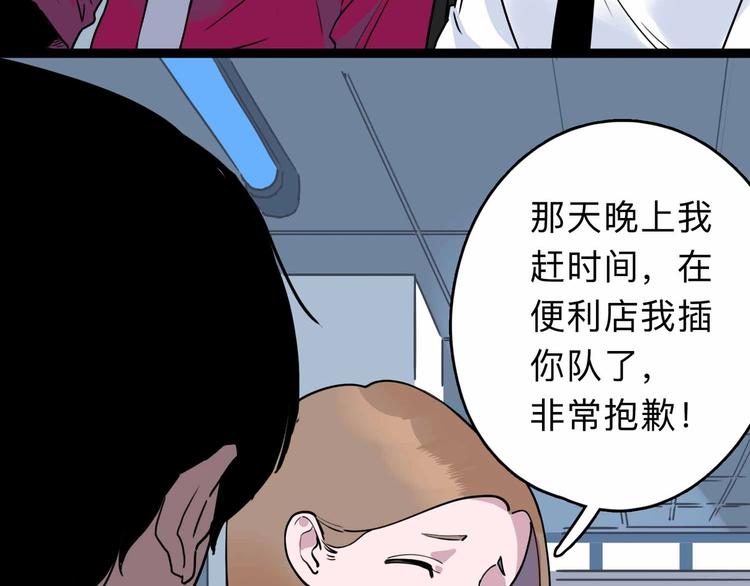 第3话 难题53