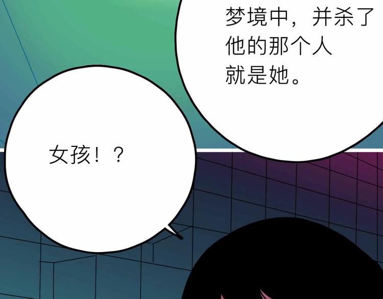 第19话 仇恨的侵蚀56