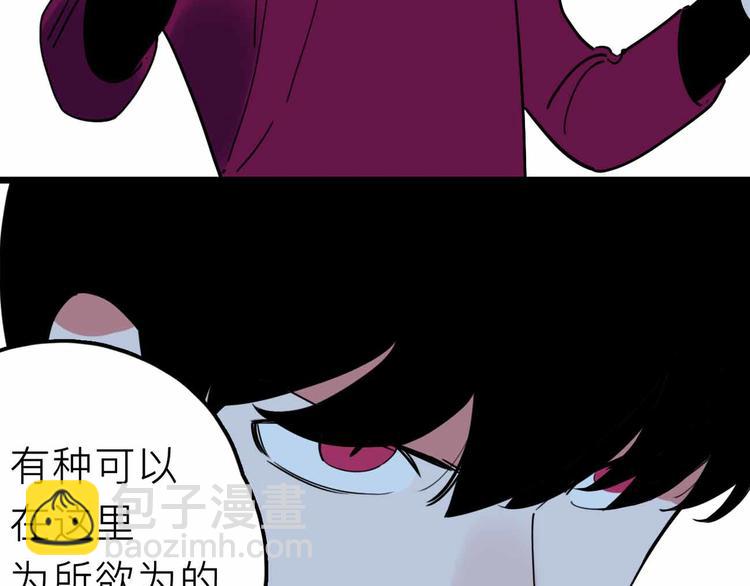 第21话 复仇97