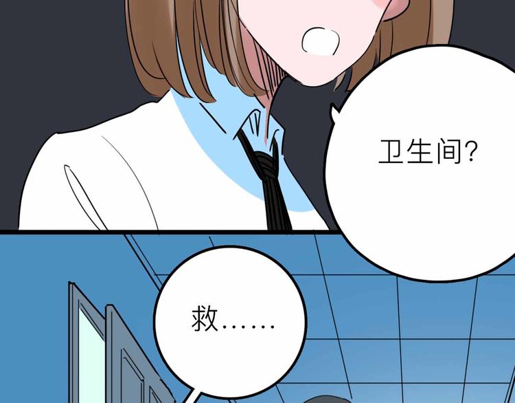 第21话 复仇38