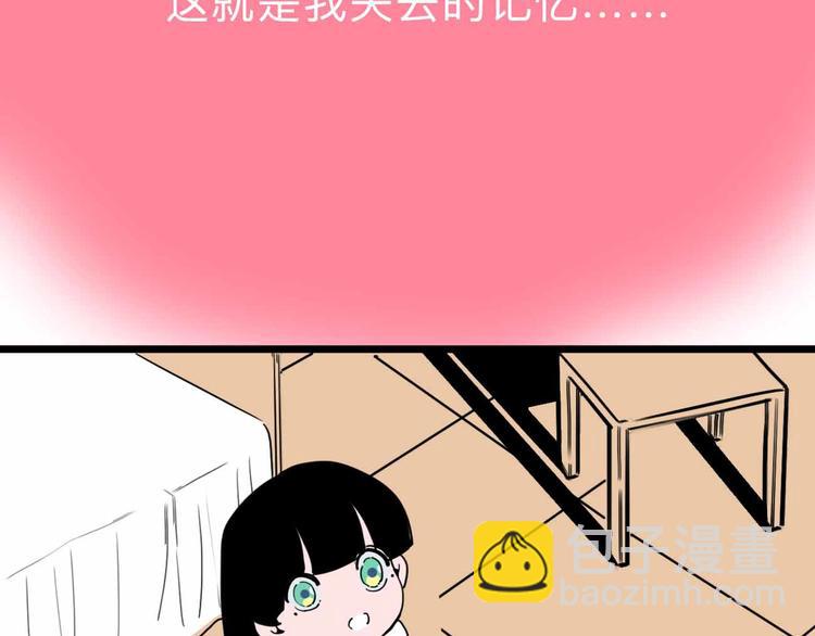 第26话 真相7