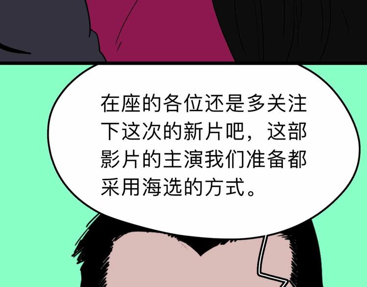 第11话 他死了128