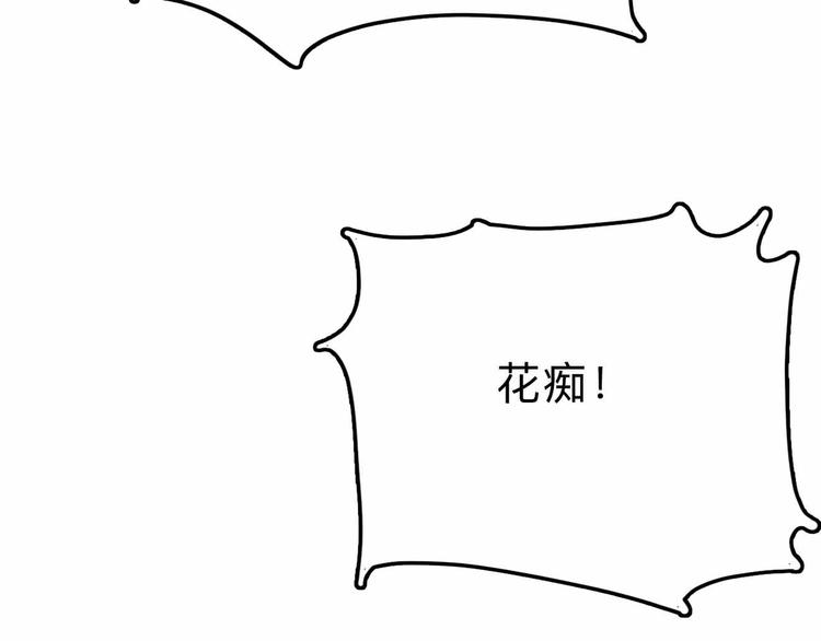 第12话 古怪梦域75