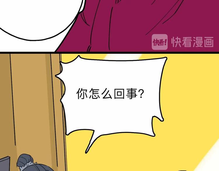 第12话 古怪梦域72