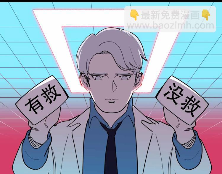 第21话 复仇105