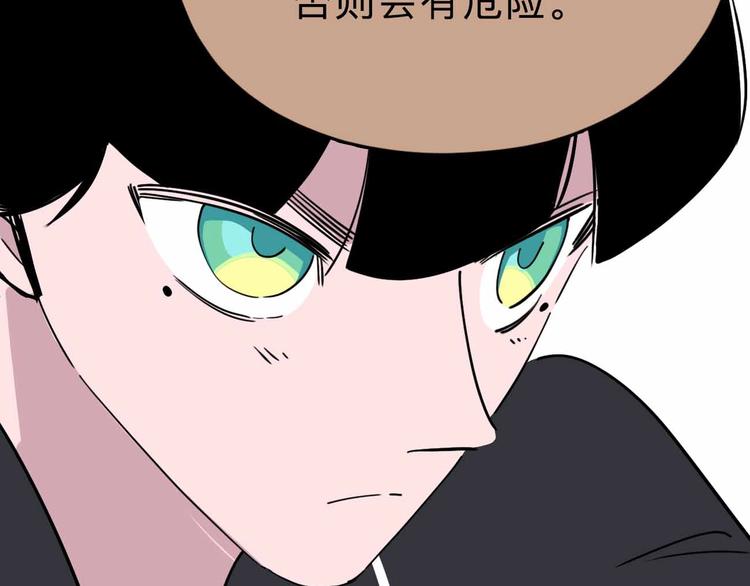 第7话 天平140