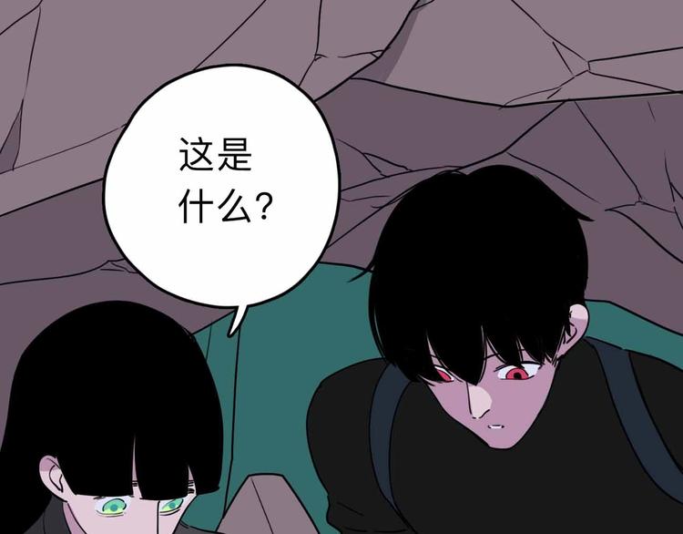 第8话 初现端倪58