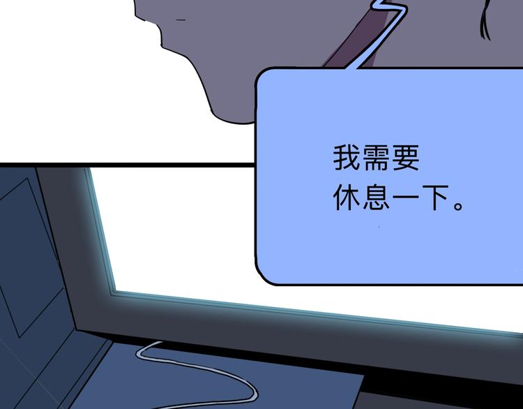 第14话 神秘人52