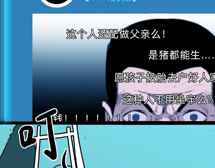 第1话 小心你的梦！171
