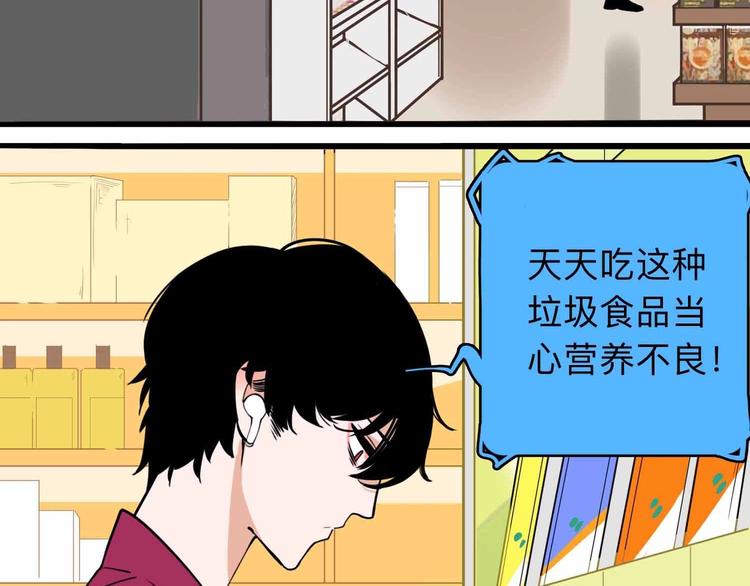 第2话 与女神的交易117