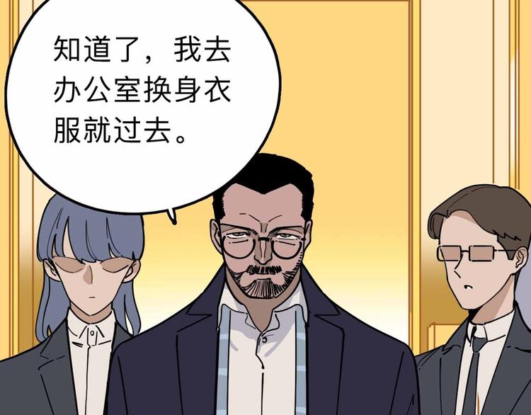 第12话 古怪梦域27