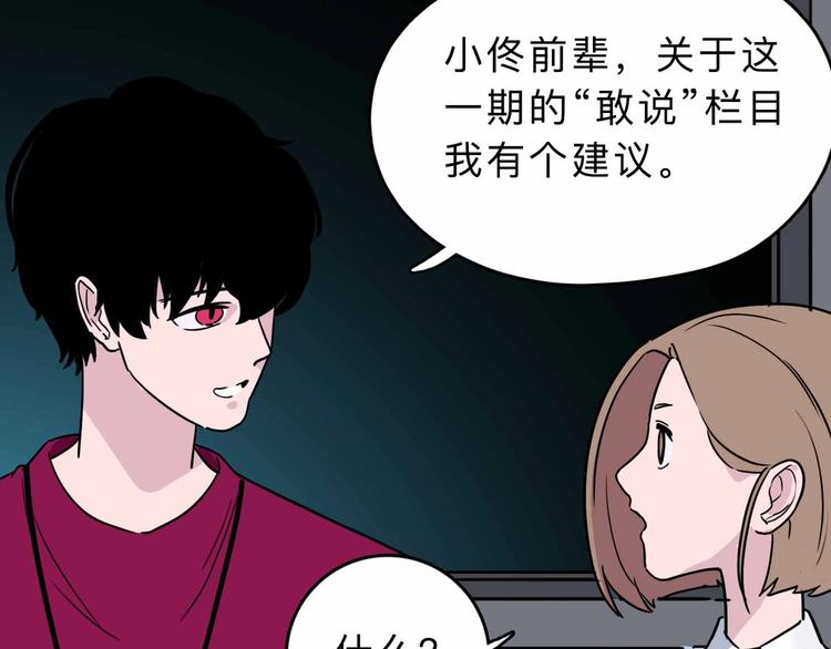 第4话 老狐狸75
