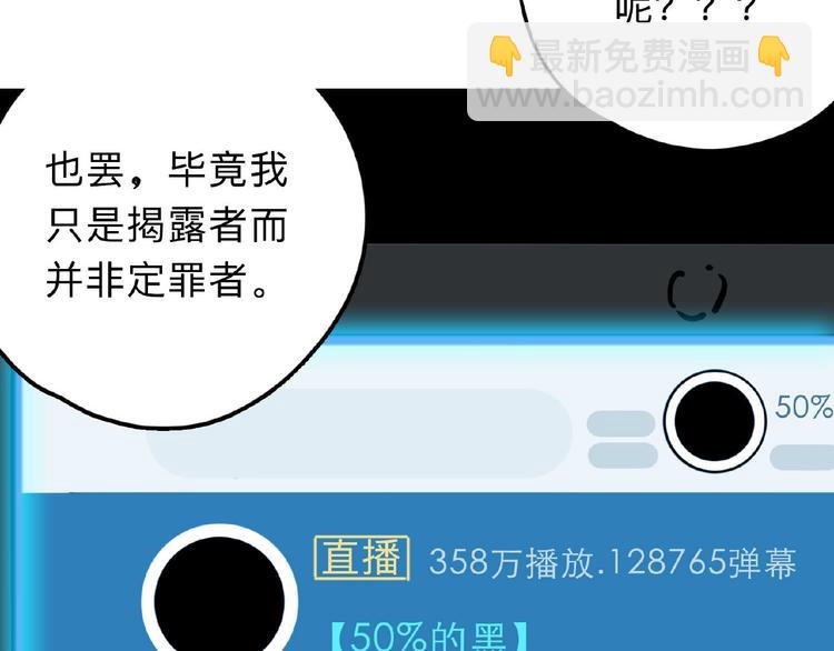 第1话 小心你的梦！170