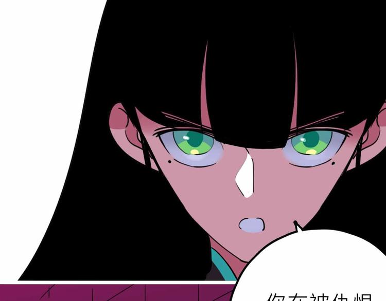 第19话 仇恨的侵蚀66