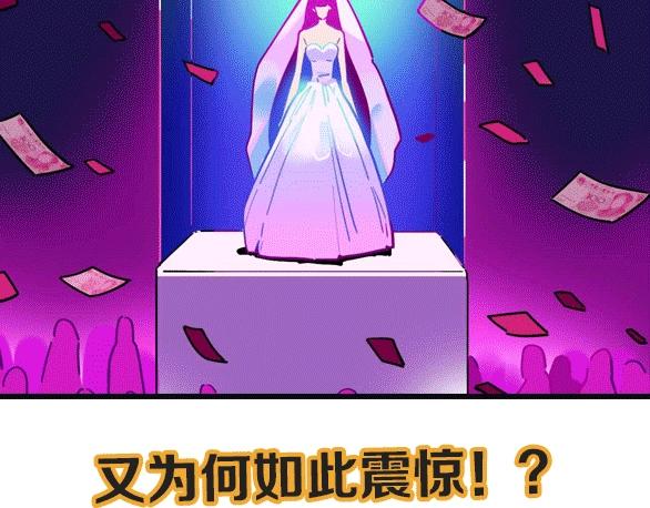 第16话 冒牌被捉？94