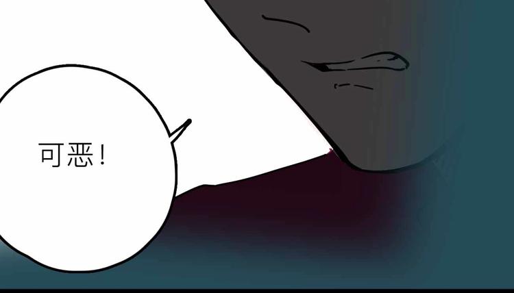 第16话 冒牌被捉？87