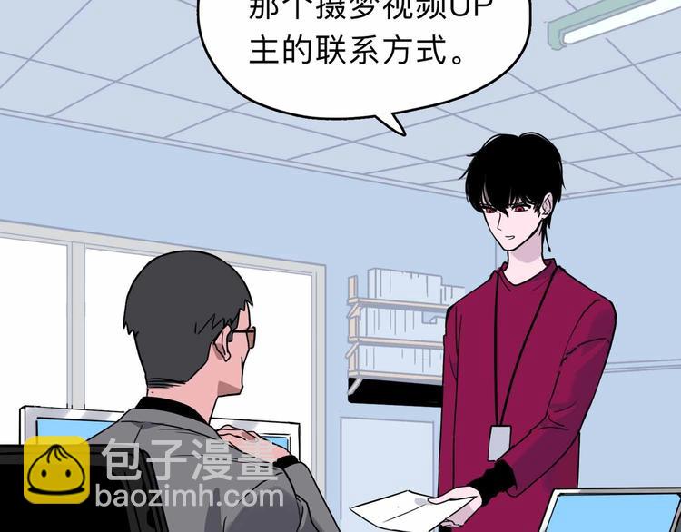 第4话 老狐狸8