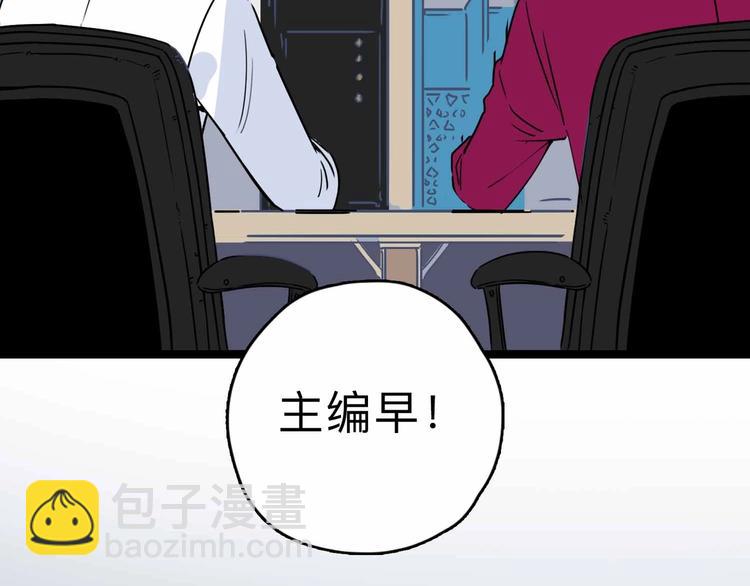 第3话 难题59