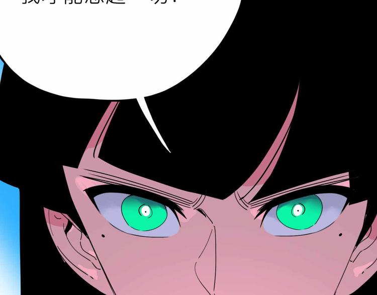 第25话 破解110