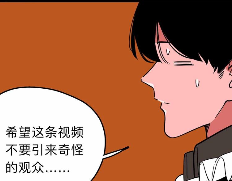 第18话 突变52